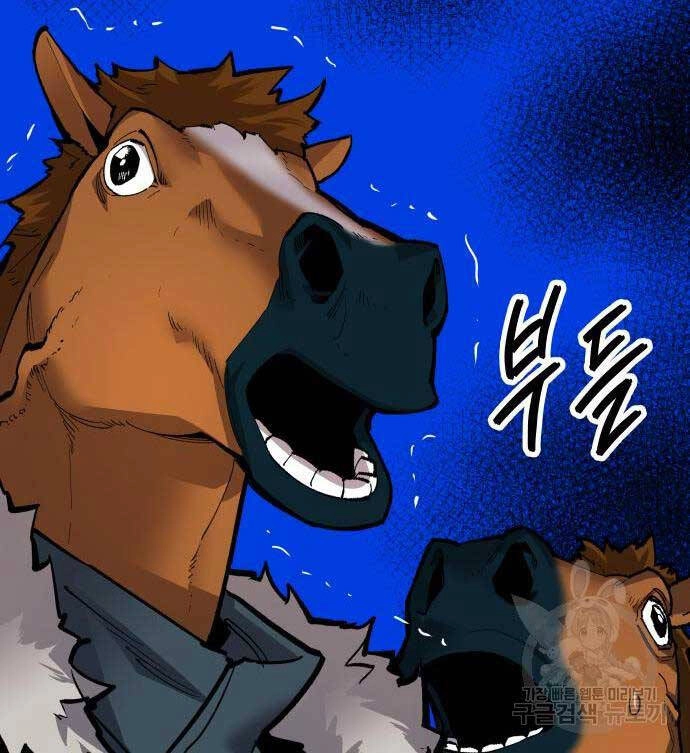 Phá Bỏ Giới Hạn Chapter 100 - 36