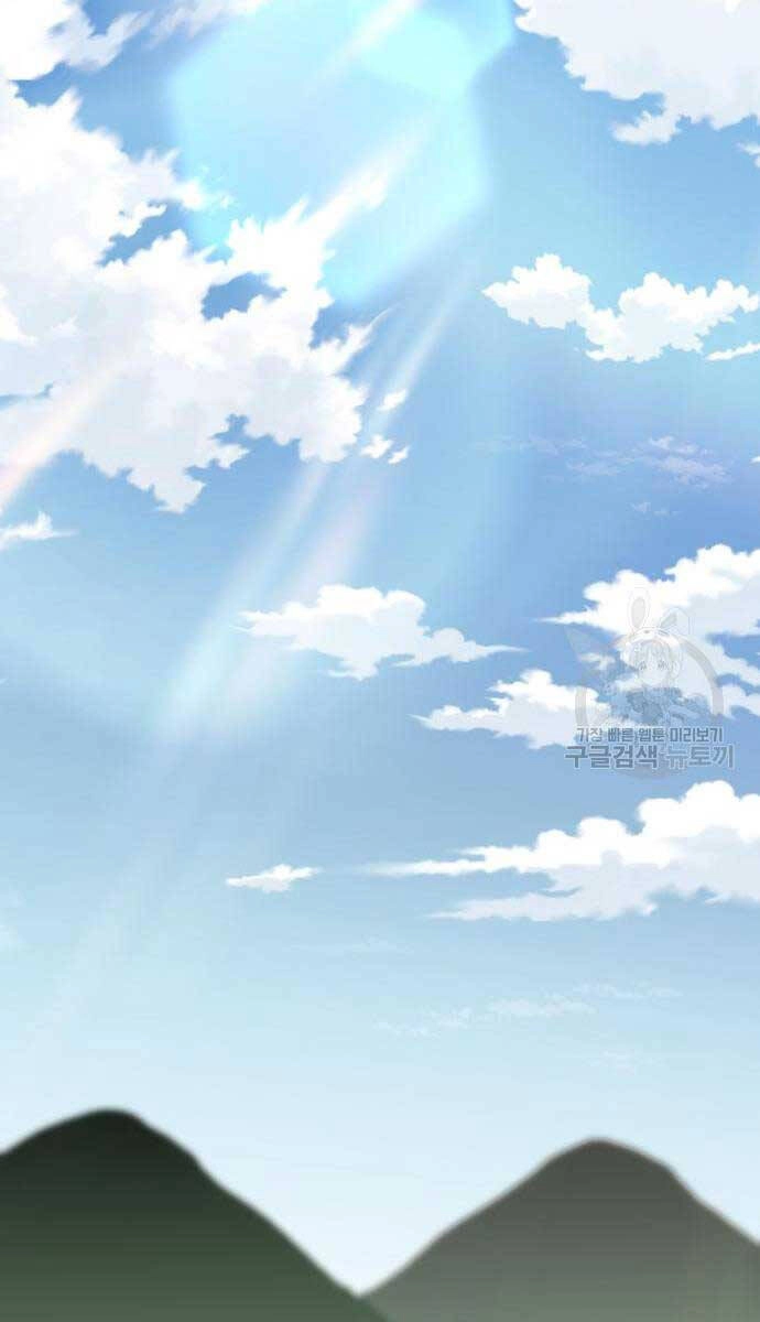 Phá Bỏ Giới Hạn Chapter 100 - 87