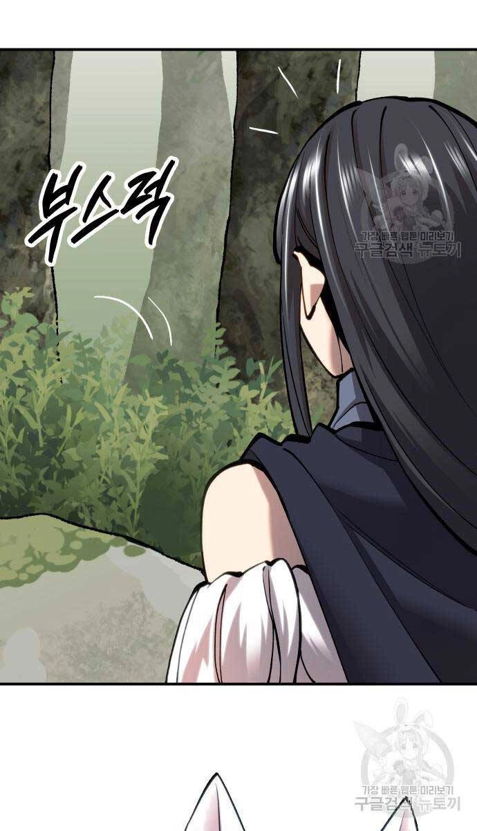 Phá Bỏ Giới Hạn Chapter 100 - 94