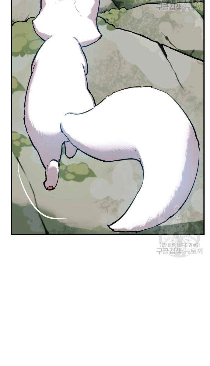 Phá Bỏ Giới Hạn Chapter 100 - 101