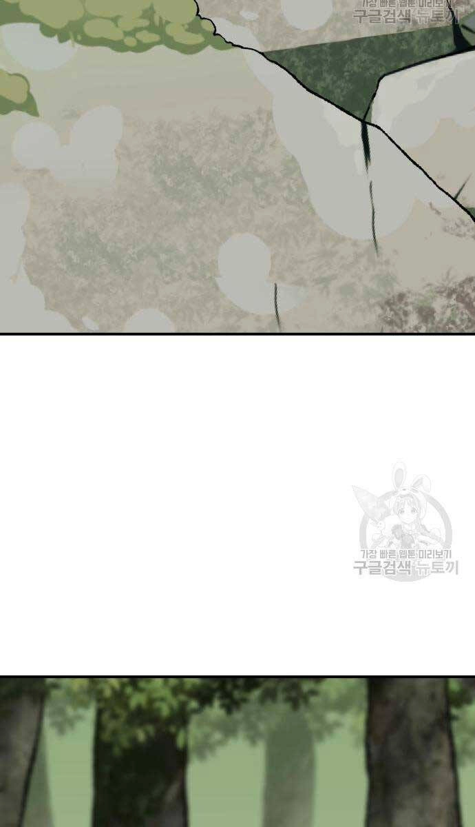 Phá Bỏ Giới Hạn Chapter 100 - 105