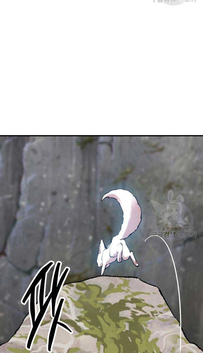 Phá Bỏ Giới Hạn Chapter 100 - 109