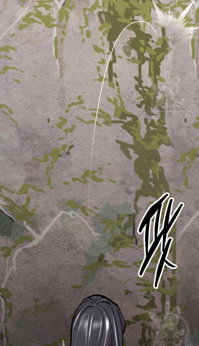 Phá Bỏ Giới Hạn Chapter 100 - 110