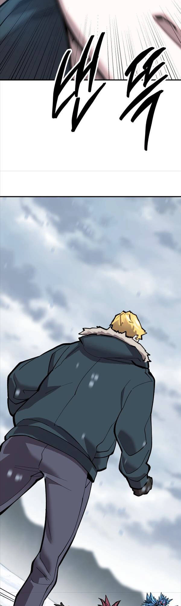 Phá Bỏ Giới Hạn Chapter 101 - 38