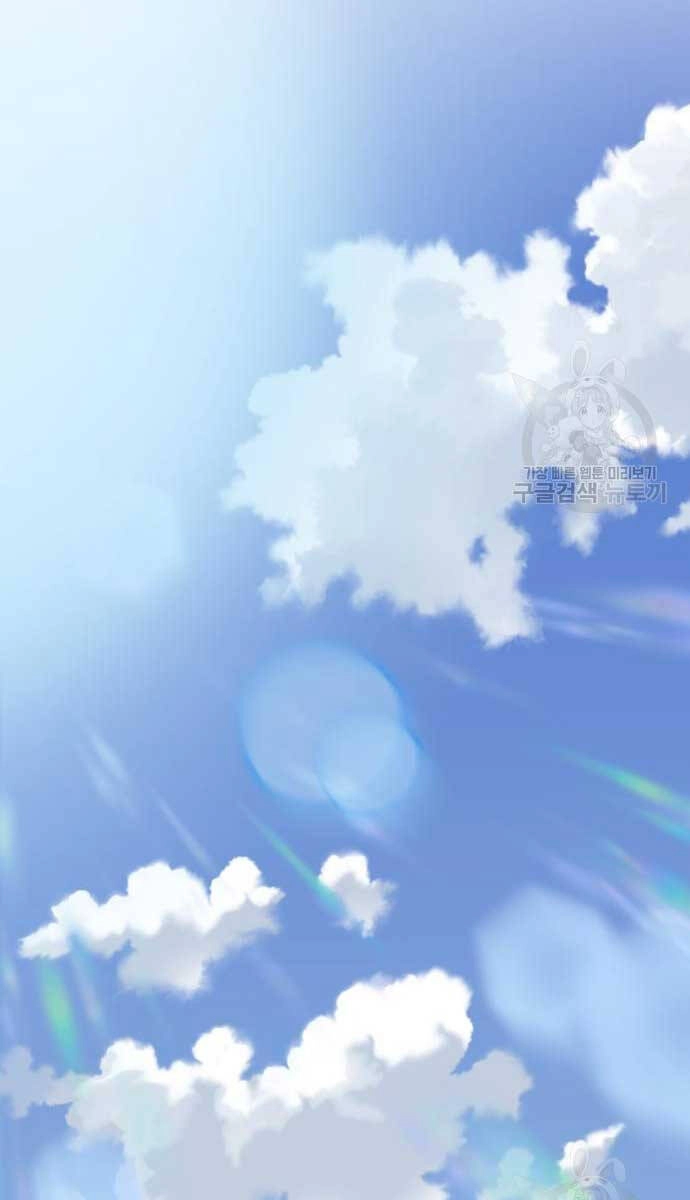 Phá Bỏ Giới Hạn Chapter 103 - 2