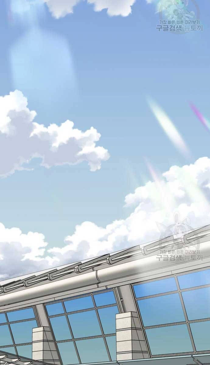 Phá Bỏ Giới Hạn Chapter 103 - 3