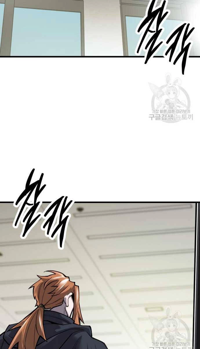 Phá Bỏ Giới Hạn Chapter 103 - 6