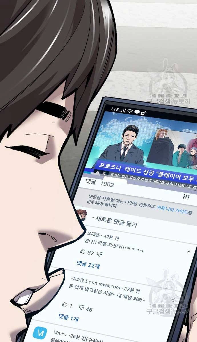 Phá Bỏ Giới Hạn Chapter 103 - 58