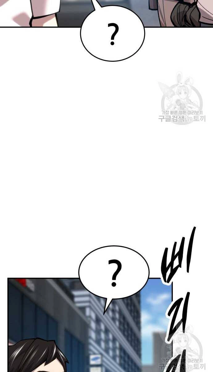 Phá Bỏ Giới Hạn Chapter 103 - 78