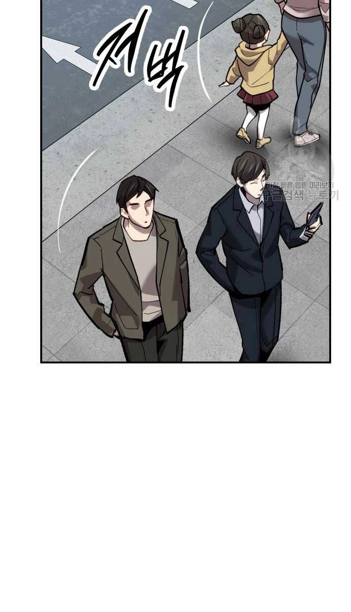 Phá Bỏ Giới Hạn Chapter 103 - 80