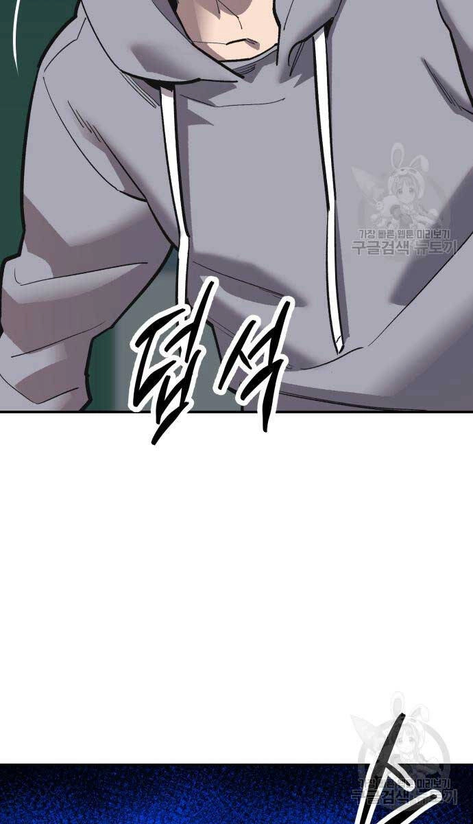 Phá Bỏ Giới Hạn Chapter 103 - 113