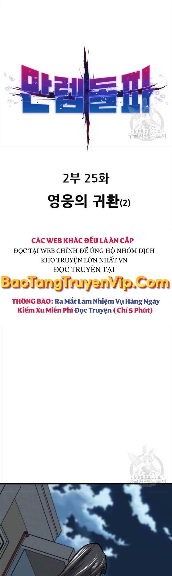 Phá Bỏ Giới Hạn Chapter 104 - 1