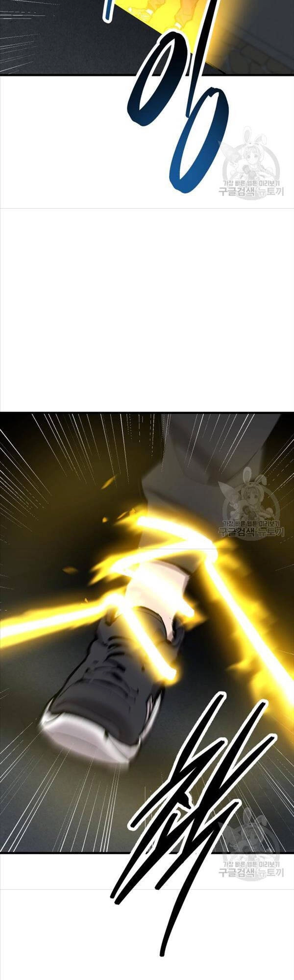 Phá Bỏ Giới Hạn Chapter 104 - 17