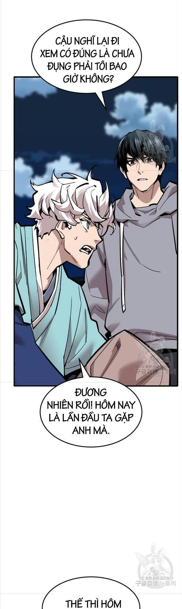 Phá Bỏ Giới Hạn Chapter 104 - 53