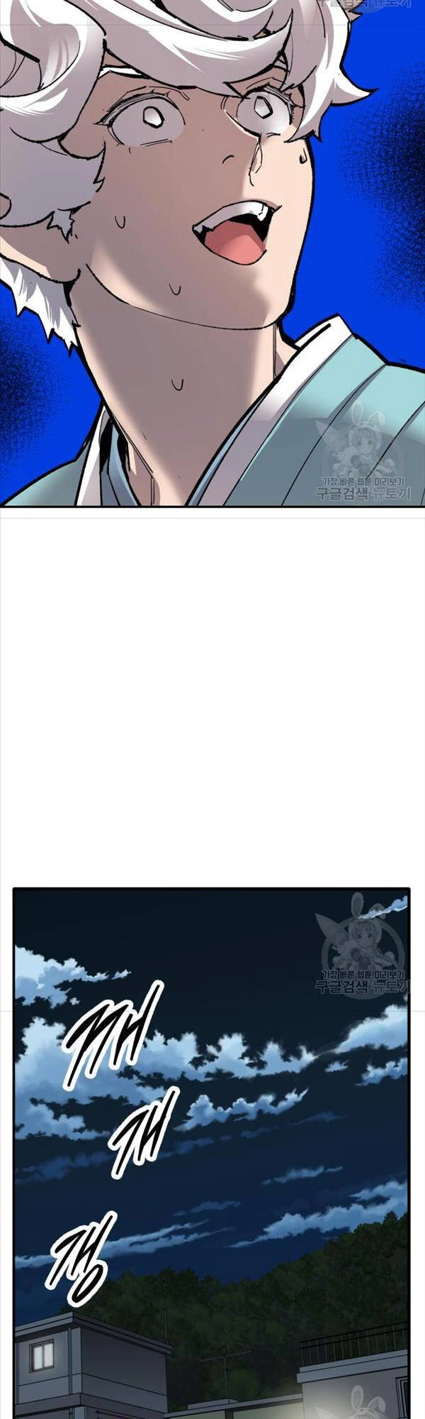 Phá Bỏ Giới Hạn Chapter 104 - 55