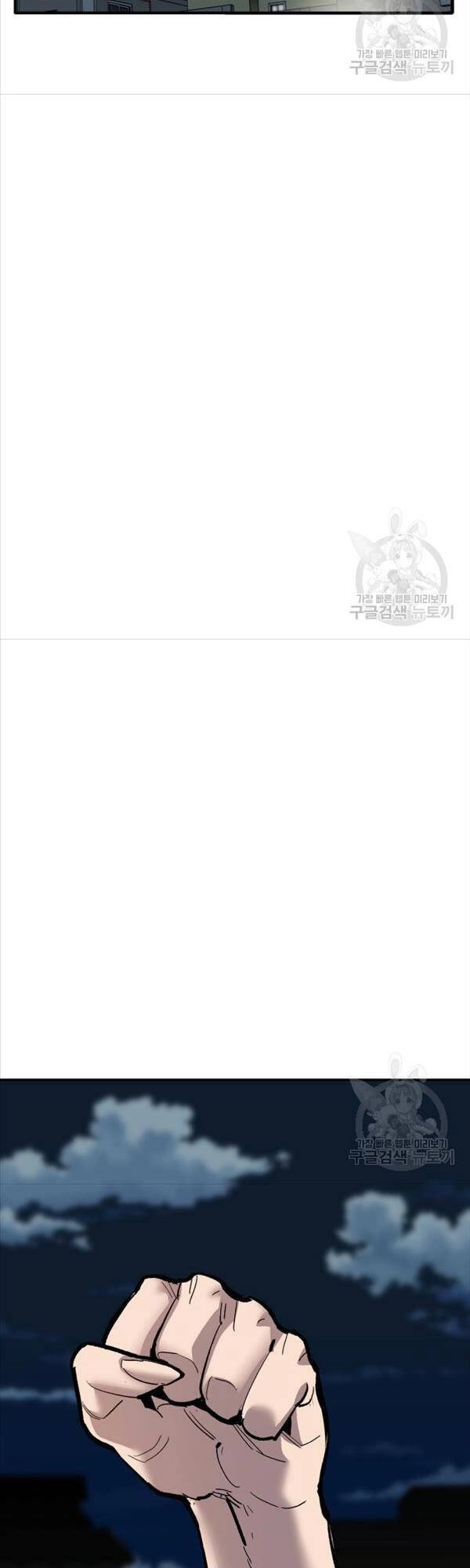 Phá Bỏ Giới Hạn Chapter 104 - 56