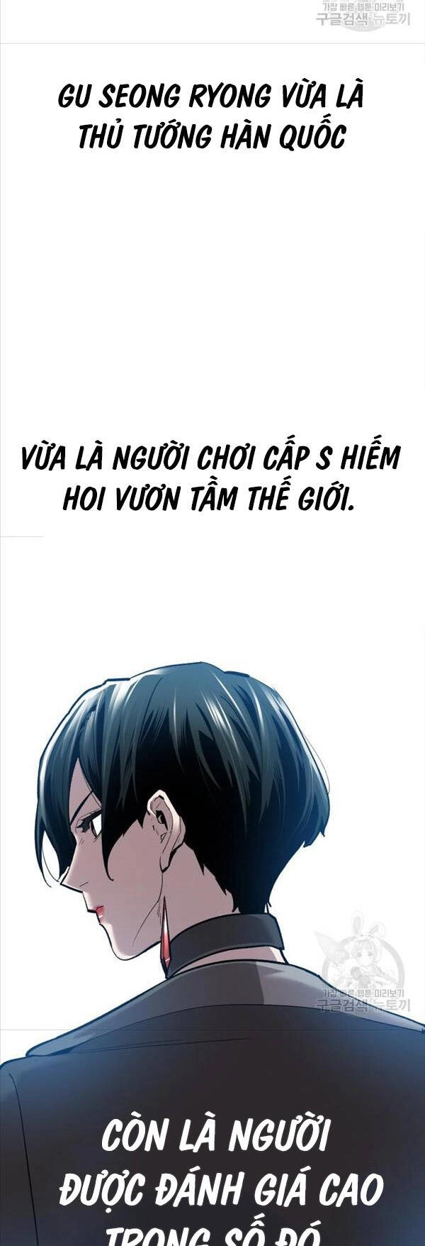 Phá Bỏ Giới Hạn Chapter 104 - 64
