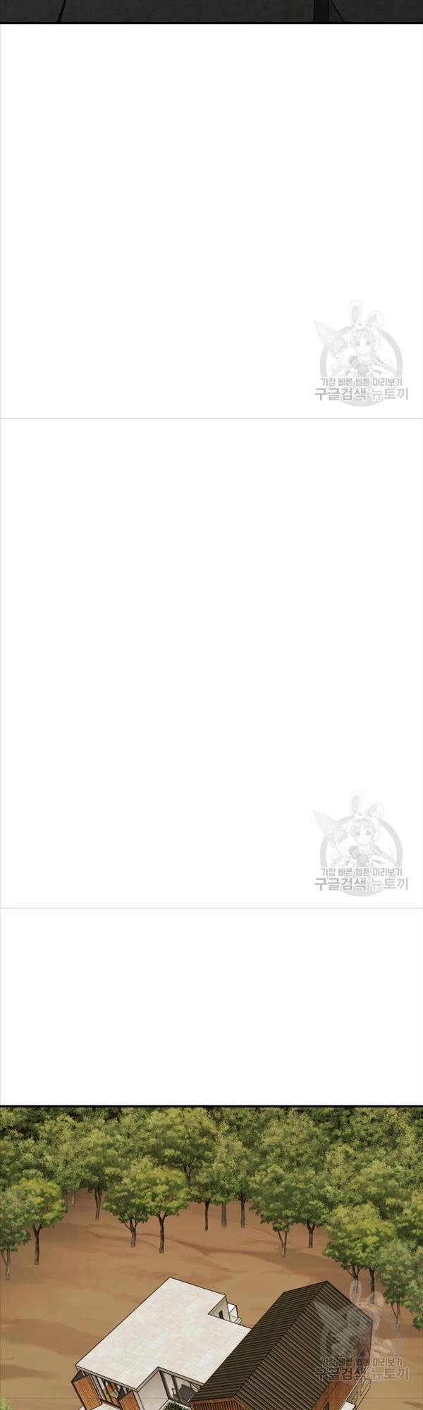 Phá Bỏ Giới Hạn Chapter 104 - 86