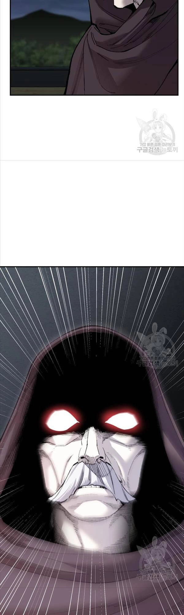 Phá Bỏ Giới Hạn Chapter 104 - 90