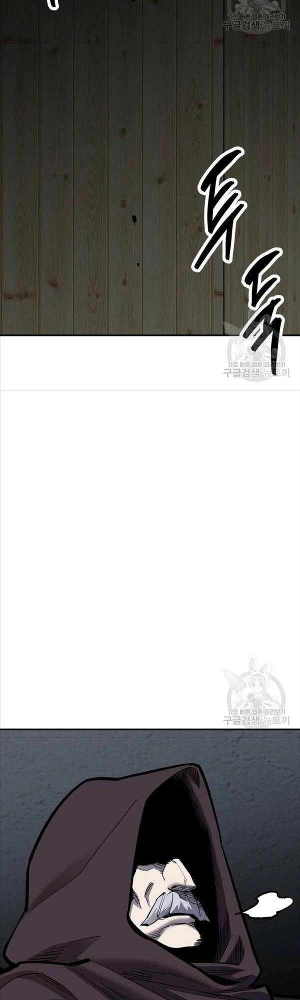 Phá Bỏ Giới Hạn Chapter 104 - 93