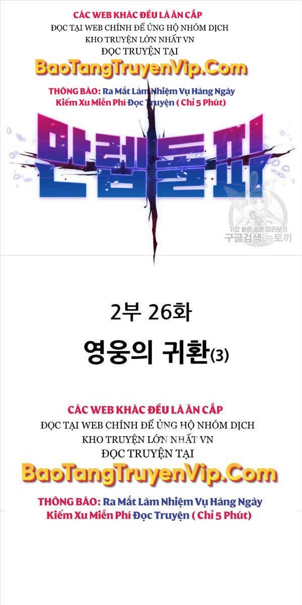 Phá Bỏ Giới Hạn Chapter 105 - 1