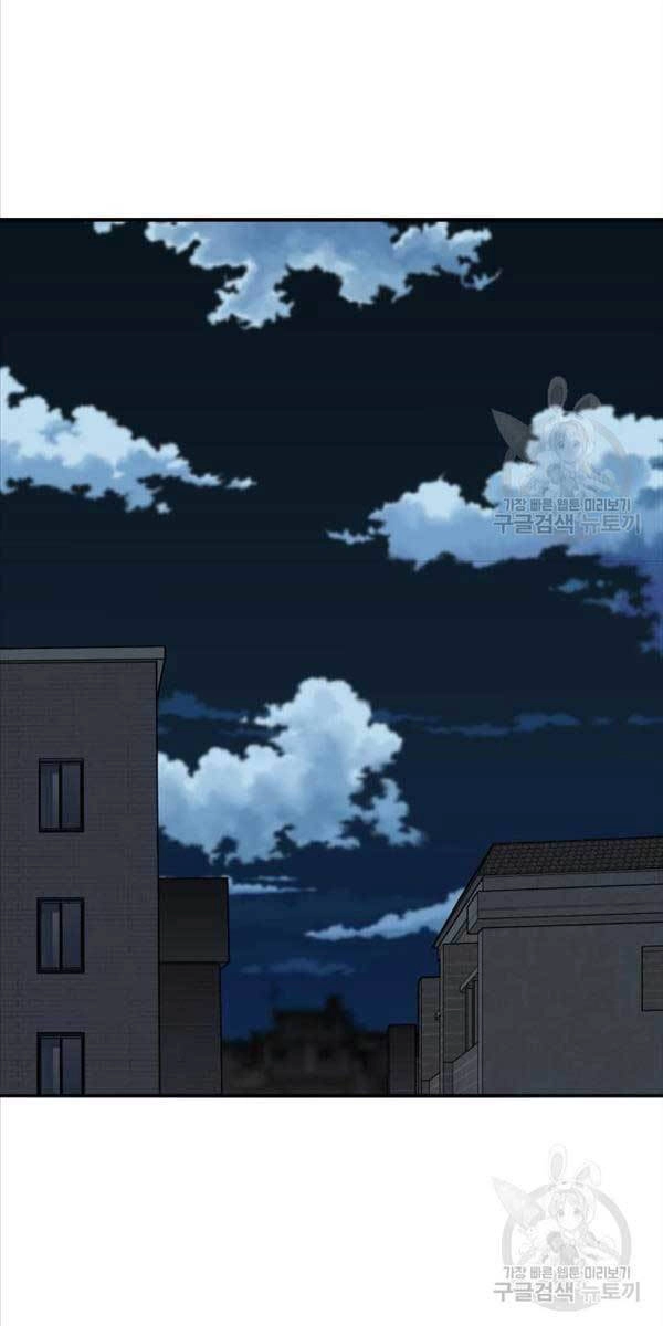 Phá Bỏ Giới Hạn Chapter 105 - 2