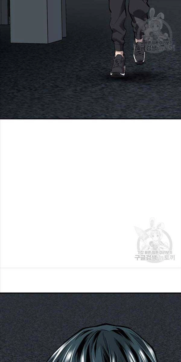 Phá Bỏ Giới Hạn Chapter 105 - 4