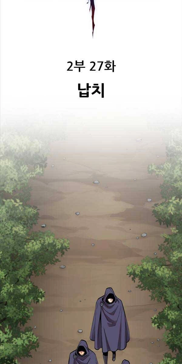 Phá Bỏ Giới Hạn Chapter 106 - 17