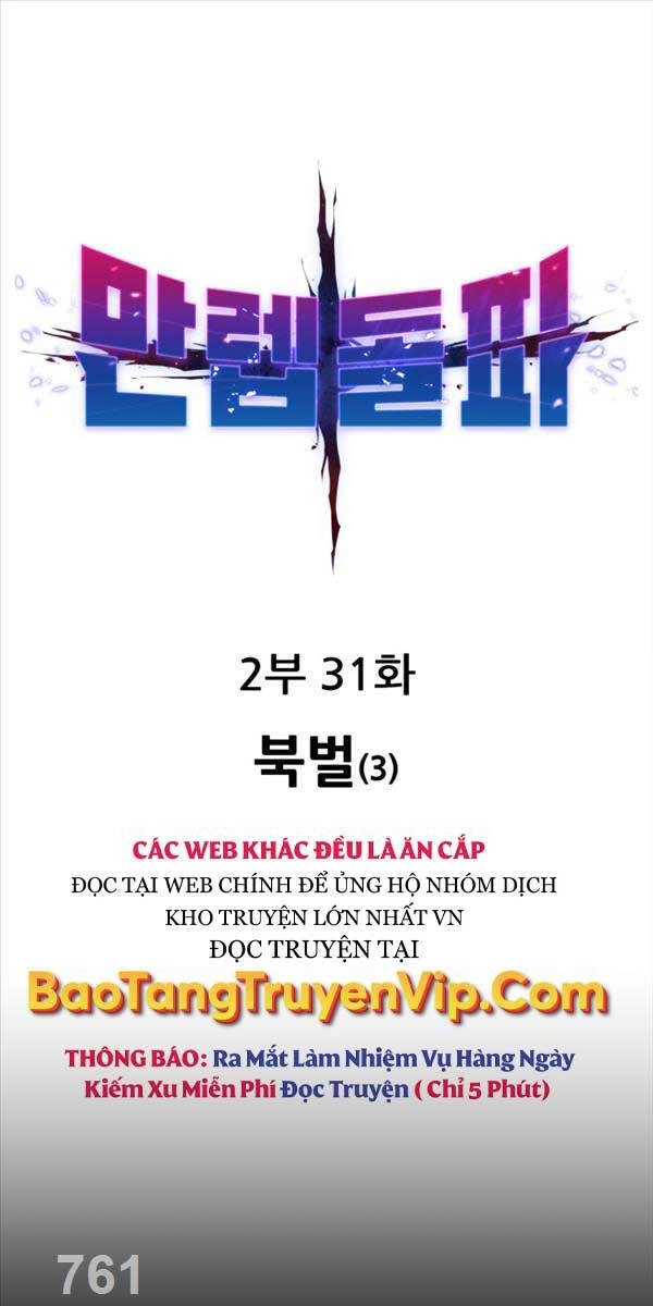 Phá Bỏ Giới Hạn Chapter 110 - 1