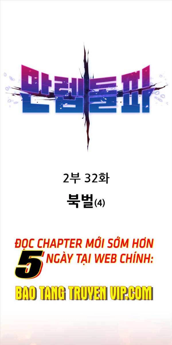 Phá Bỏ Giới Hạn Chapter 111 - 1
