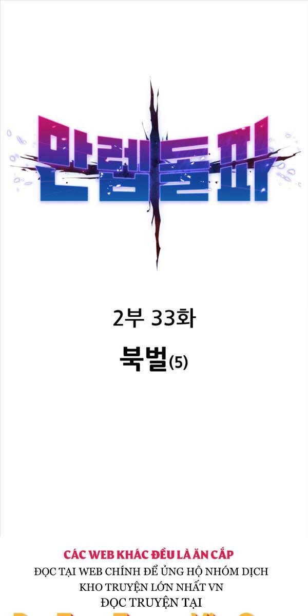 Phá Bỏ Giới Hạn Chapter 112 - 1