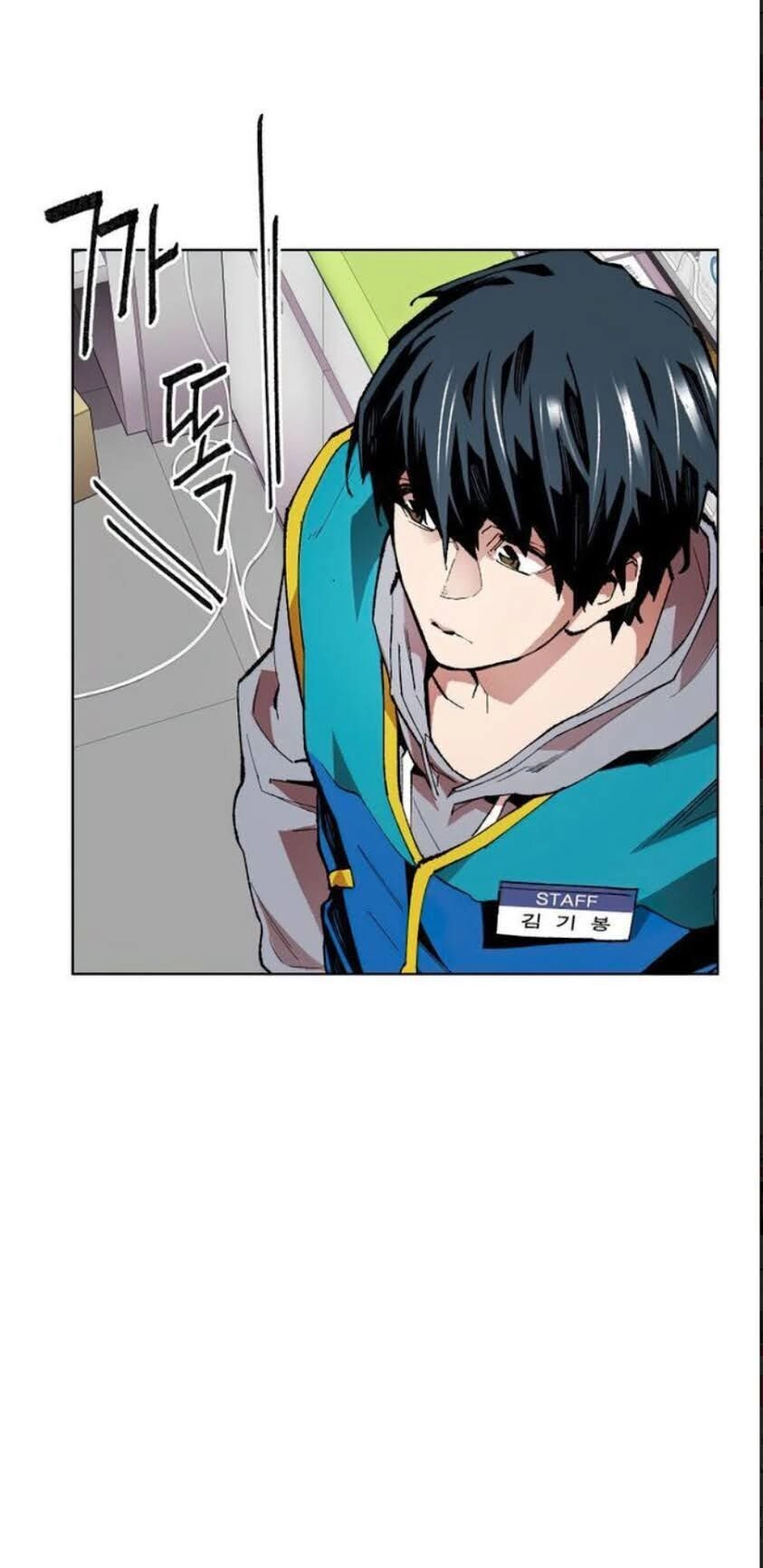 Phá Bỏ Giới Hạn Chapter 1 - 23