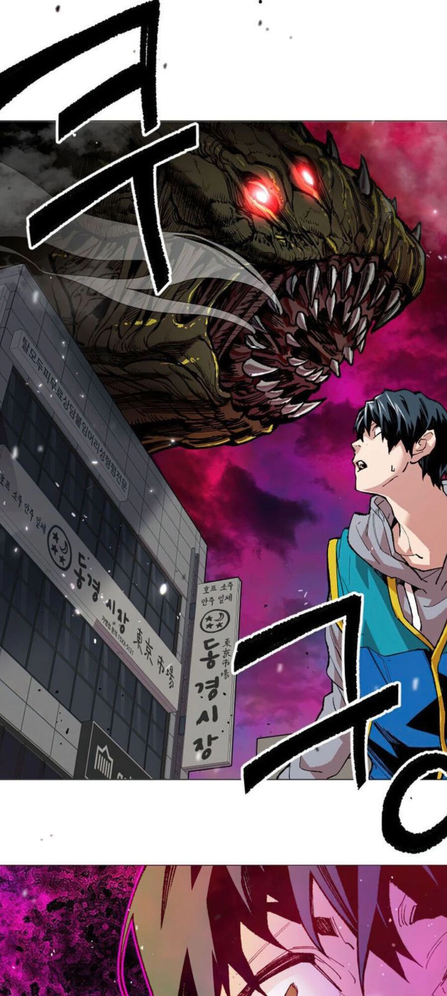 Phá Bỏ Giới Hạn Chapter 1 - 41