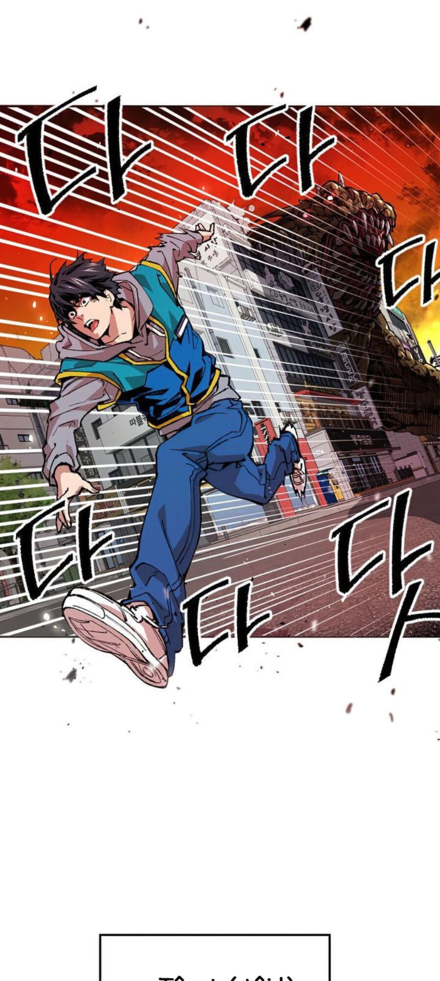 Phá Bỏ Giới Hạn Chapter 1 - 45