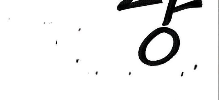 Phá Bỏ Giới Hạn Chapter 1 - 66