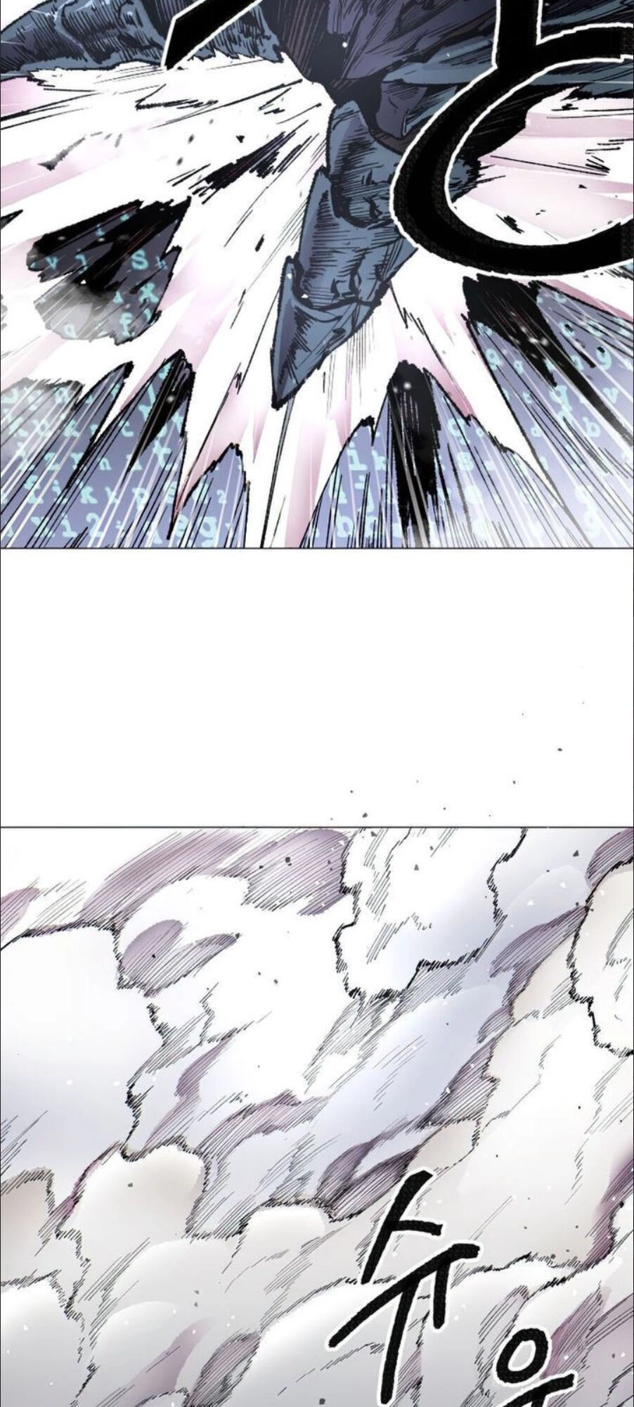 Phá Bỏ Giới Hạn Chapter 1 - 87