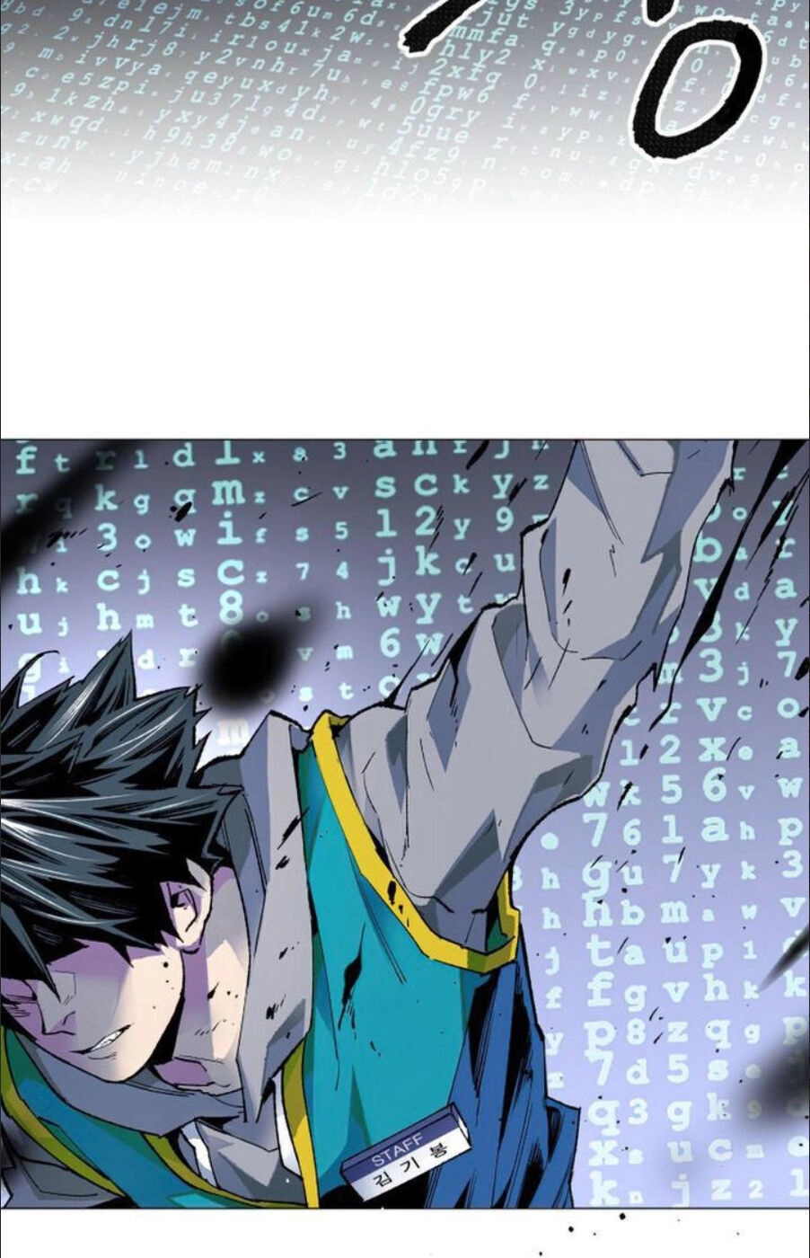 Phá Bỏ Giới Hạn Chapter 1 - 207