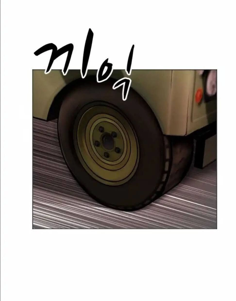 Phá Bỏ Giới Hạn Chapter 2 - 51