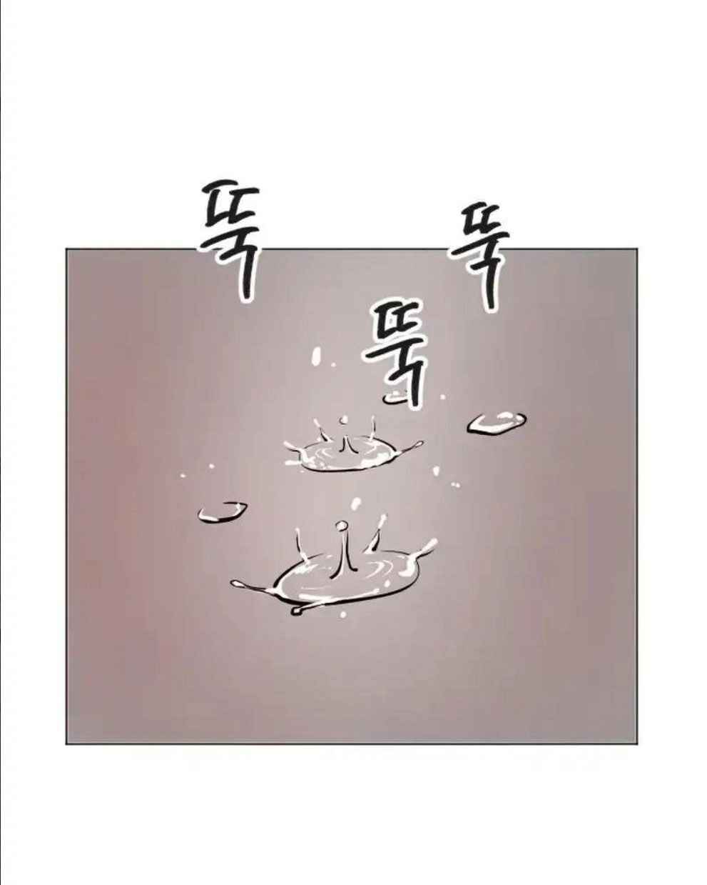 Phá Bỏ Giới Hạn Chapter 3 - 150