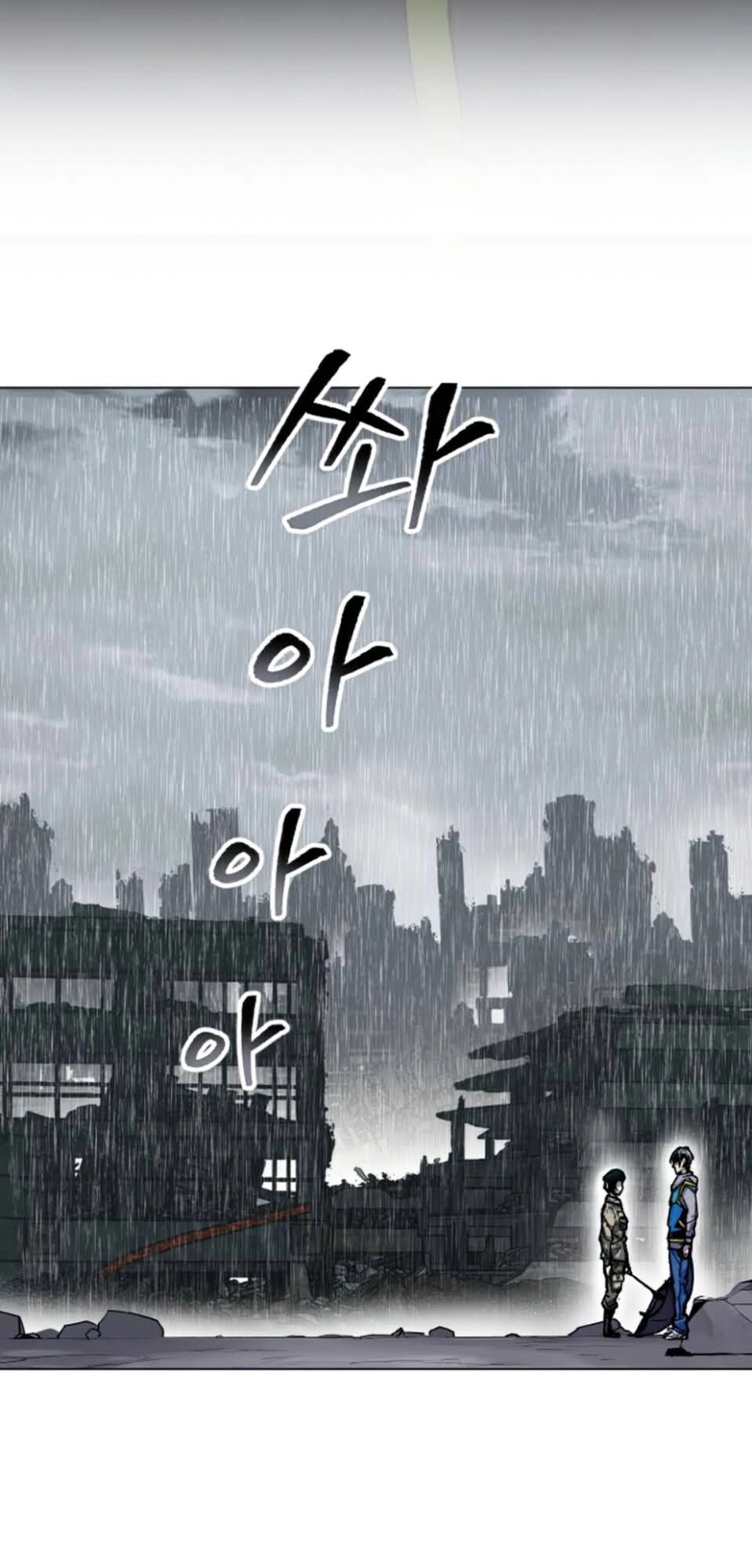 Phá Bỏ Giới Hạn Chapter 4 - 113