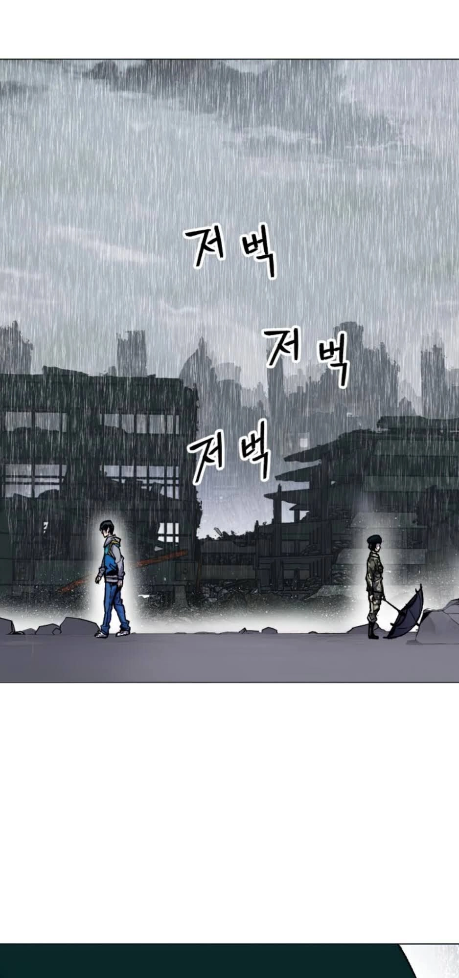 Phá Bỏ Giới Hạn Chapter 4 - 115