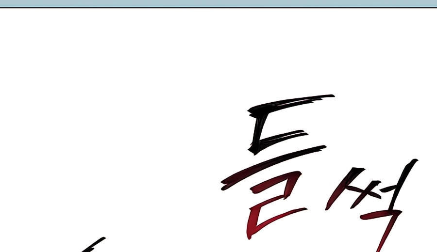 Phá Bỏ Giới Hạn Chapter 7 - 48