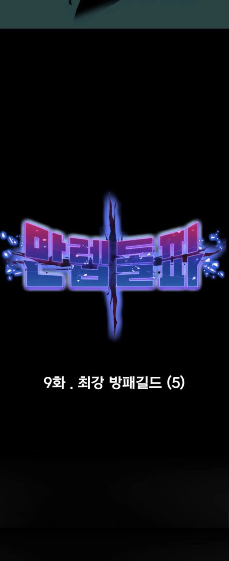 Phá Bỏ Giới Hạn Chapter 9 - 14