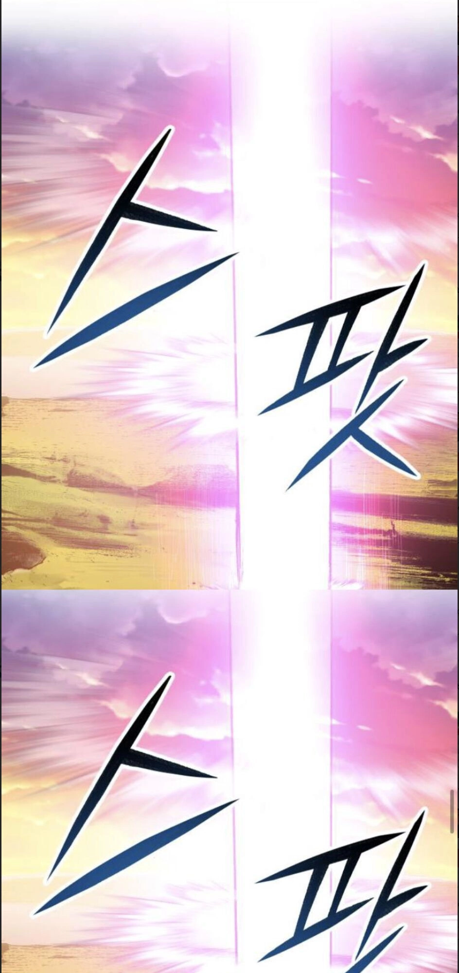 Phá Bỏ Giới Hạn Chapter 9 - 44