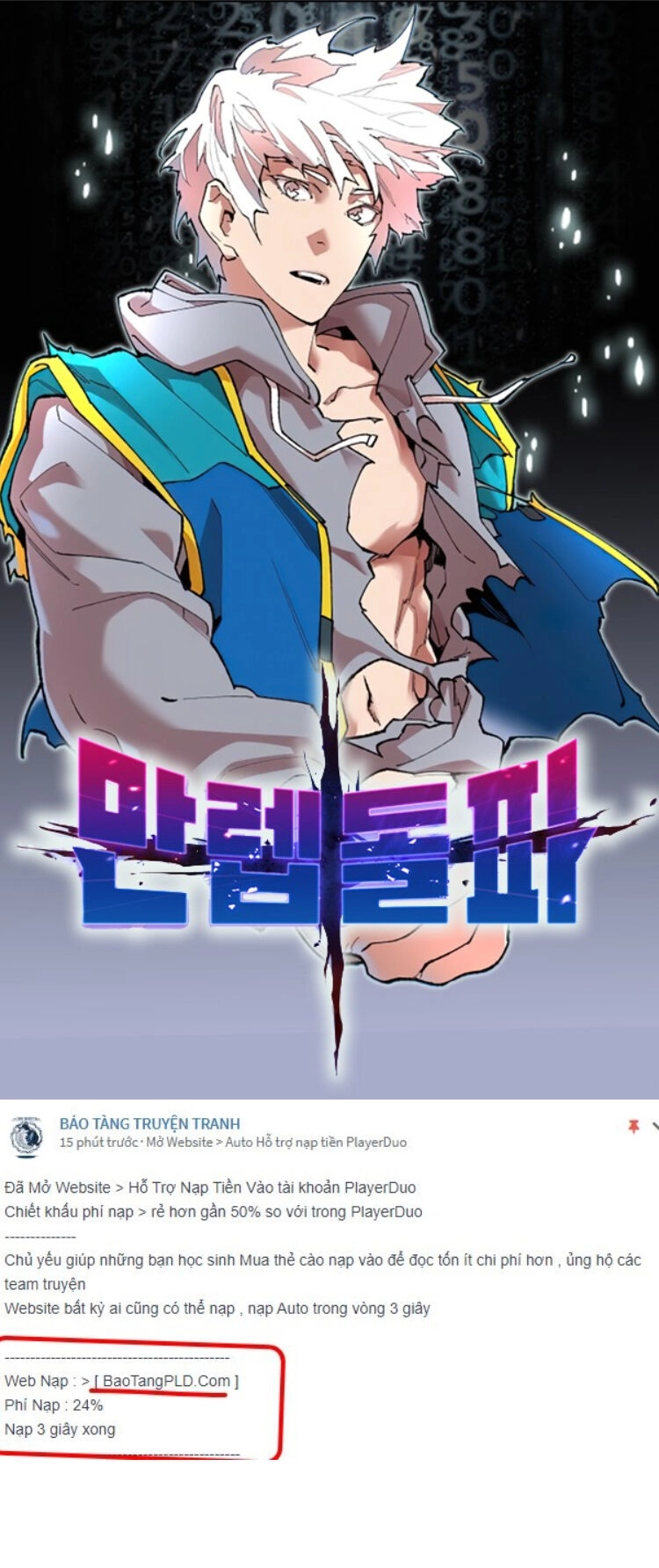 Phá Bỏ Giới Hạn Chapter 12 - 1