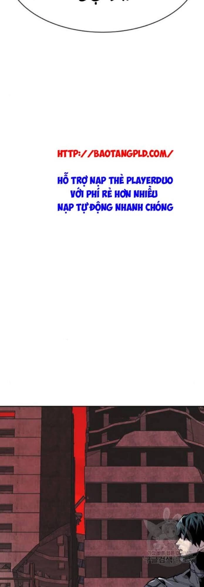 Phá Bỏ Giới Hạn Chapter 12 - 5