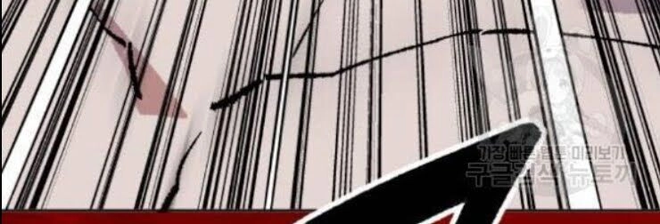 Phá Bỏ Giới Hạn Chapter 12 - 66