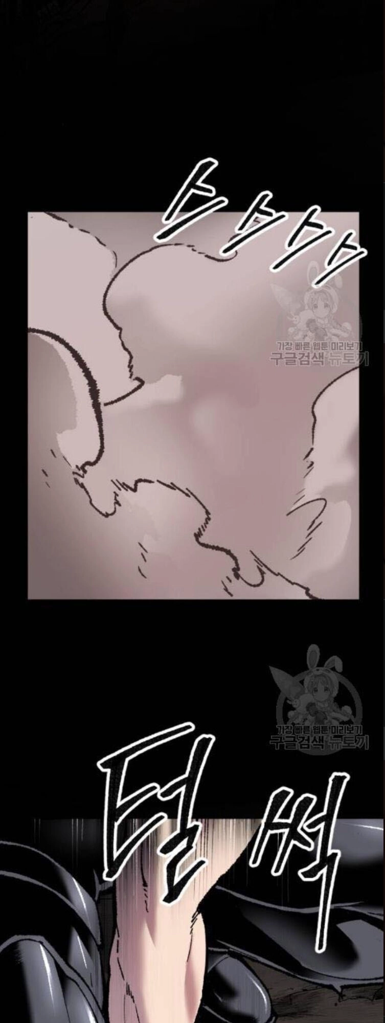 Phá Bỏ Giới Hạn Chapter 12 - 69