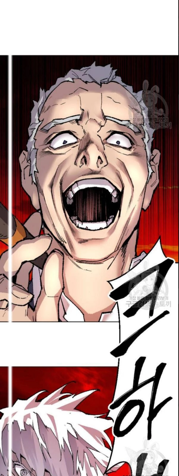 Phá Bỏ Giới Hạn Chapter 12 - 75