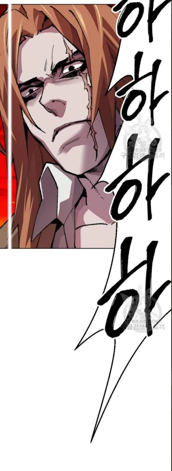 Phá Bỏ Giới Hạn Chapter 12 - 77